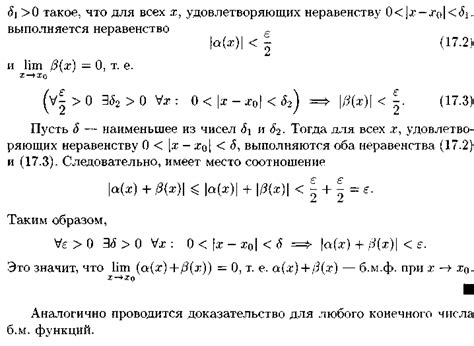 Использование режима непрерывности