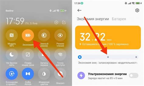 Использование режима энергосбережения для отключения GPS на Android