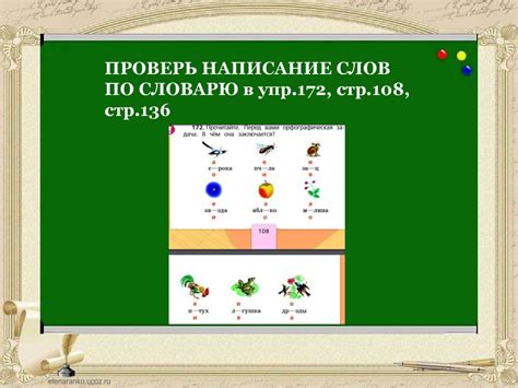 Использование русского словаря для Moobot