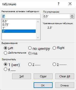 Использование символьного выравнивания