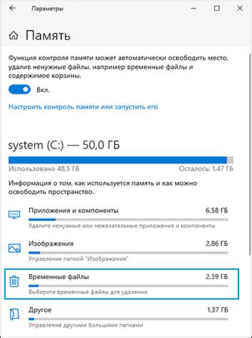 Использование системных инструментов для восстановления кнопки «Пуск»