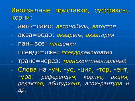 Использование слова "дочка" в современном русском языке