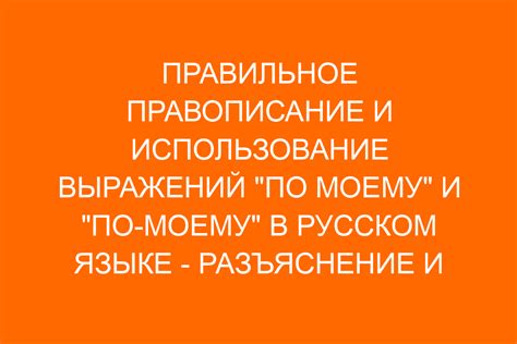 Использование слова "незамужем"