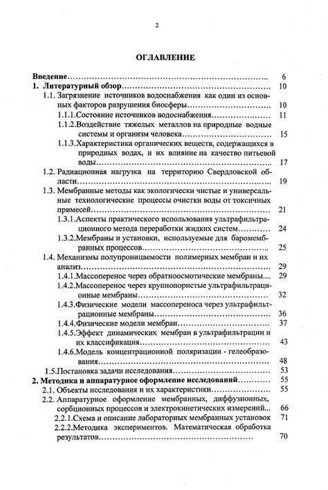 Использование специальных средств для очистки монет