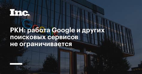 Использование сторонних поисковых сервисов