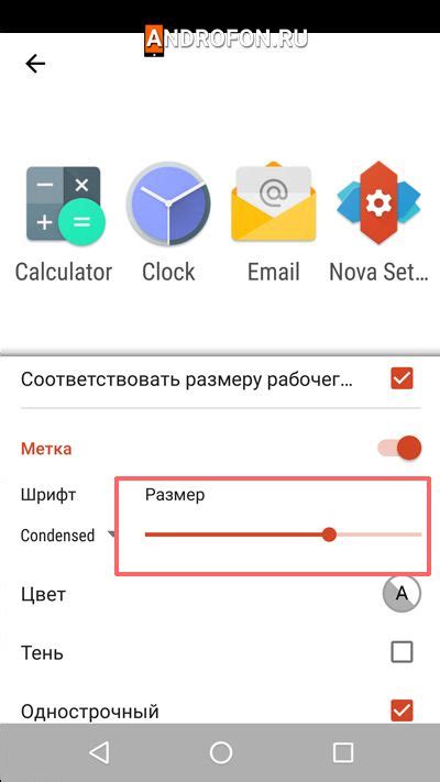 Использование сторонних приложений для изменения шрифта на телефоне Android ZTE