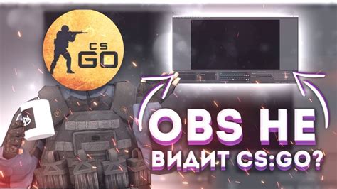 Использование сторонних программ для удаления CS GO