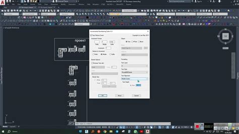 Использование текста для обозначения номеров пикетов в AutoCAD