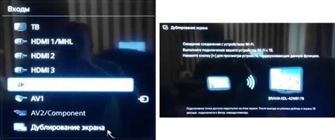 Использование технологии Miracast