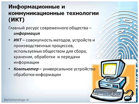 Использование технологий для убедительного образа