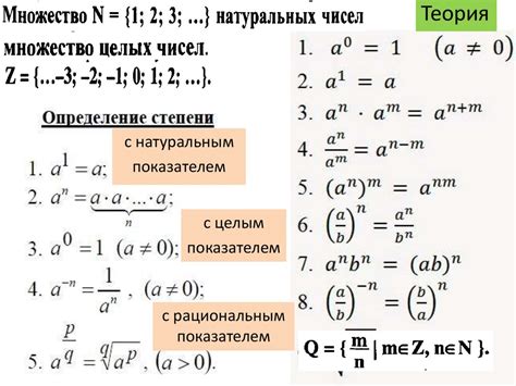 Использование формулы с отрицательными степенями