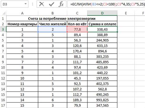 Использование формулы SUBSTITUTE