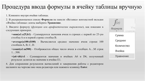 Использование формул в отчетах программы 1С 8.3