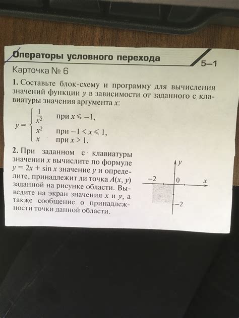 Использование функции "Значение" для закрепления значения