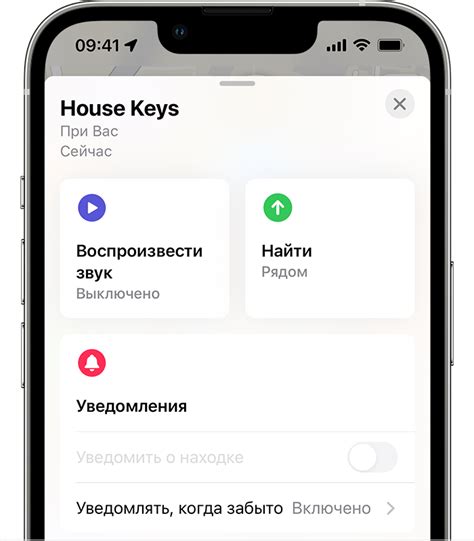 Использование функции "Отправить" в приложении "Нота" на iPhone