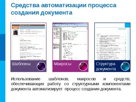 Использование цветов и шрифтов для выделения в резюме