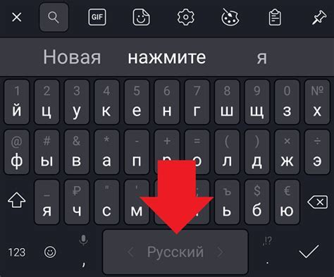 Использование чувашской клавиатуры на телефоне Android