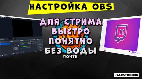 Использование экшн камеры для стриминга на Twitch и YouTube