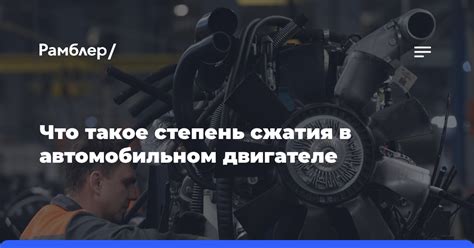 Использование электричества в автомобильном двигателе