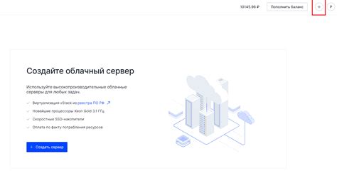 Использование электронной почты для сброса пароля