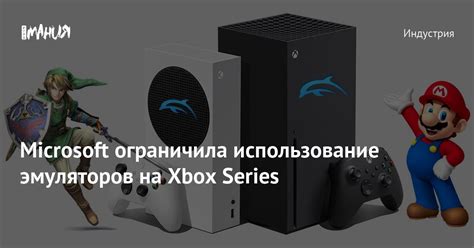 Использование эмуляторов для игры на консолях