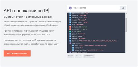 Использование API для определения местоположения во ВКонтакте