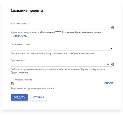 Использование API-ключа