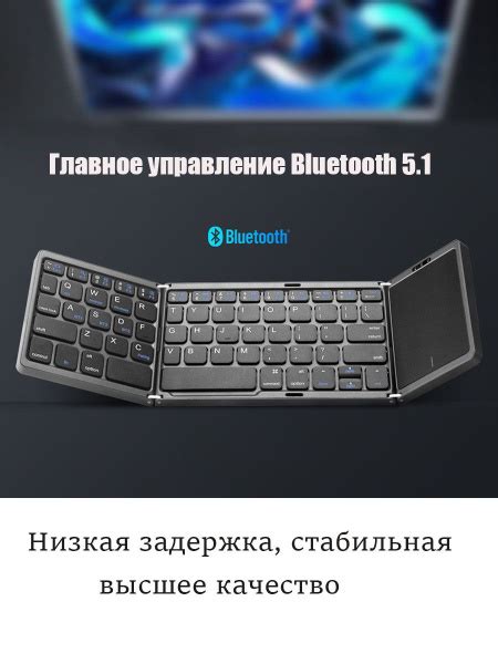 Использование Bluetooth во время поездки