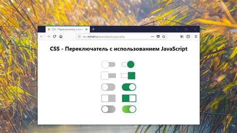 Использование CSS для создания формы кружочков на странице ВК