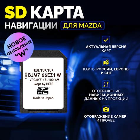 Использование GPS-навигации для автомобилей в Москве