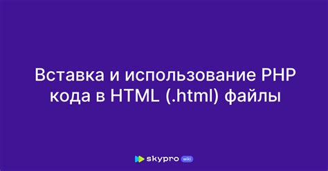 Использование HTML-кода для сложных фонов