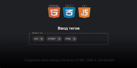 Использование JavaScript для скрытия тегов в ГетКонтакте