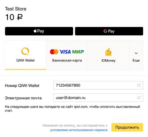 Использование Qiwi кошелька для платежей и переводов
