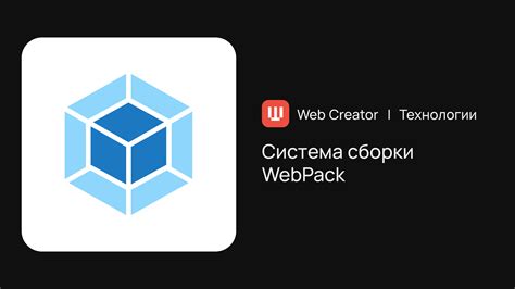 Использование Sass или Less с Webpack