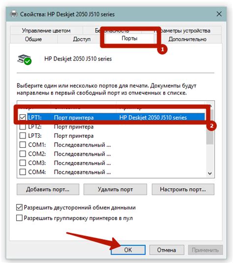 Использование TCP сканирования портов