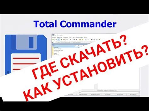 Использование Total Commander для работы с Яндекс.Диском