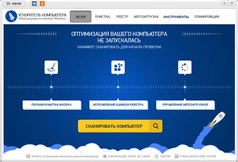 Использование VPN-сервиса для ускорения интернета