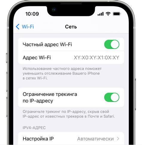 Использование Wi-Fi