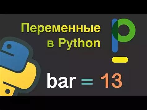 Использование focus в Python: подробное руководство