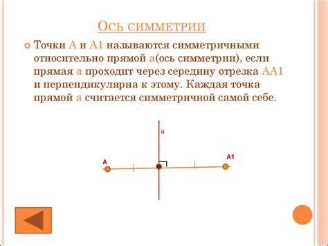 Используем две оси