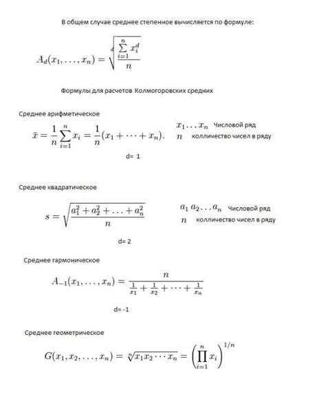 Используем формулу для расчета апофемы