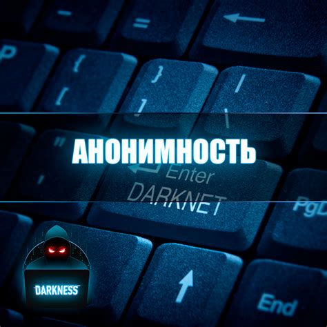 Используйте анонимные поисковые движки при поиске информации