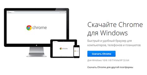 Используйте браузер Chrome для установки ярлыка