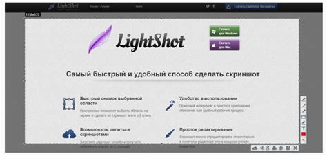 Используйте встроенные инструменты для скриншотов