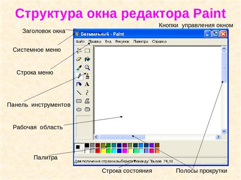 Используйте графический редактор