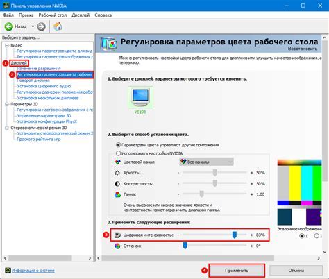 Используйте инструменты яркости и контрастности