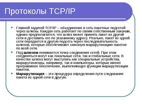 Используйте команду ping для определения IP адреса принтера