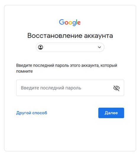 Используйте методы поиска gmail по номеру телефона