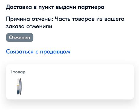 Используйте номер карты для поиска информации