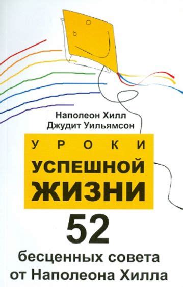 Используйте поддержку окружающих